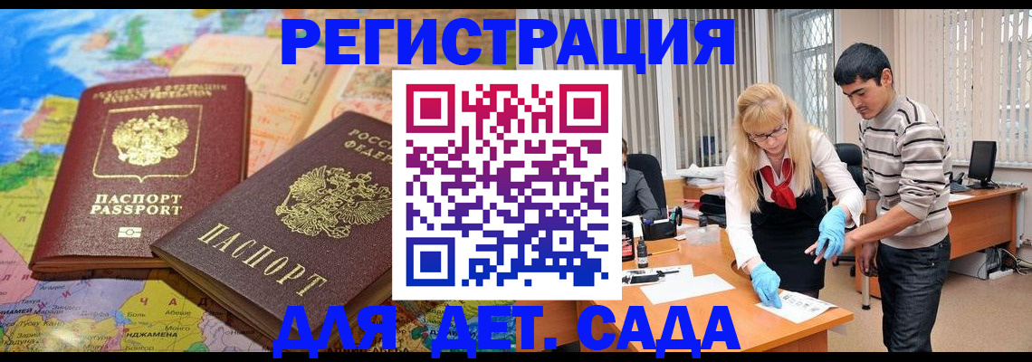 форма 3 в Заинске